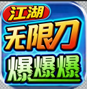 项目4图标